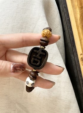 极速天然咖啡g豆手链搭配沉香吉字牌牛骨桶珠阿呆金刚文玩佛珠手