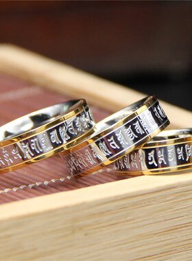 极速钛钢精雕楞严戒指情侣指环潮男女饰P品简约食指尾戒指