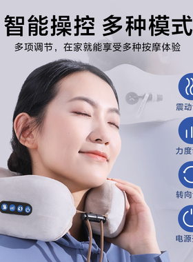 优背多功能U型按摩枕办公室脖子颈椎午睡家用舒缓肩颈便携护颈仪