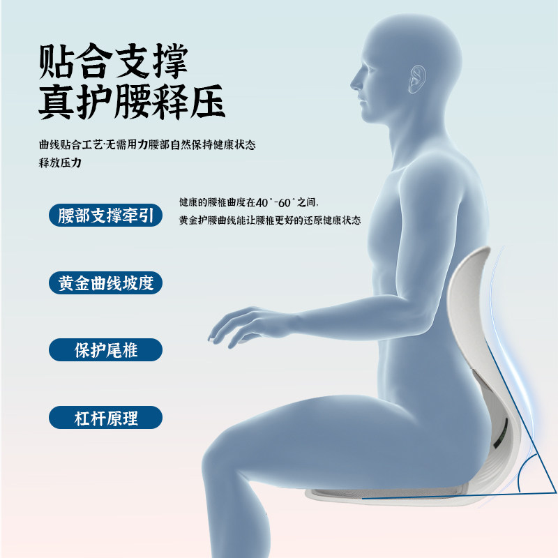 优背人体工学护腰坐垫椅支撑腰部神器久坐办公室不累减压男女通用