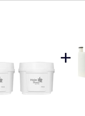 热卖海尔智饮机HSW-v3v5V6L5原装复合滤芯maze滤芯