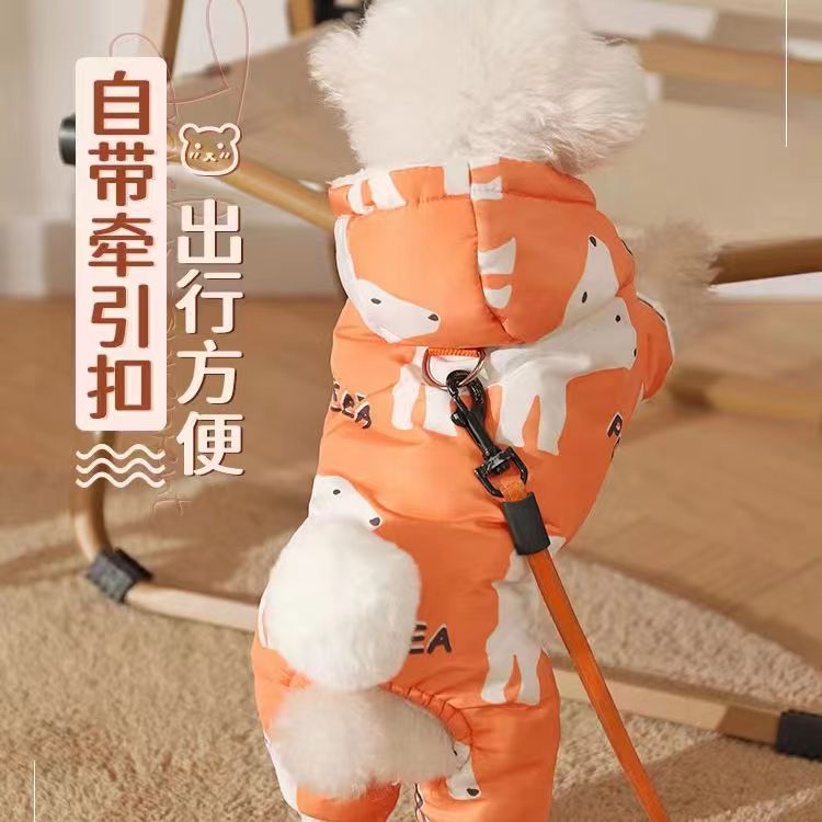 狗狗冬季衣服秋冬防寒保暖加厚冬款博美泰迪小狗衣小型犬四脚幼犬 - 图1