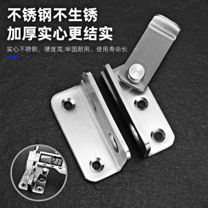 门扣插销不锈钢栓免打孔室内老式锁扣卡柜门大型木门大号90度门栓,淘宝优惠券,粉丝福利购,淘宝优惠卷