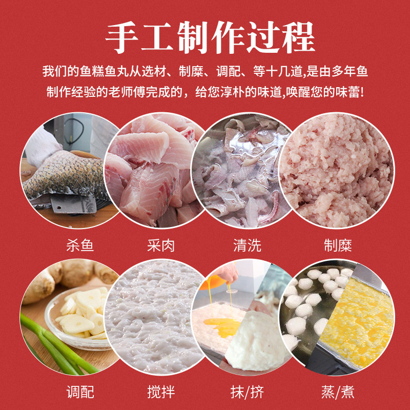 荆八宝鱼丸湖北荆州特产手工丸子新鲜火锅食材烧烤鱼滑无添加现做,淘宝优惠券,粉丝福利购,淘宝优惠卷