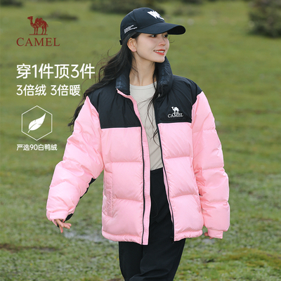 骆驼羽绒服加厚保暖立领