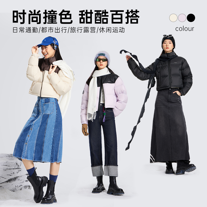 企鹅X骆驼短款羽绒服女冬季2024新时尚宽松面包服防风立领短外套