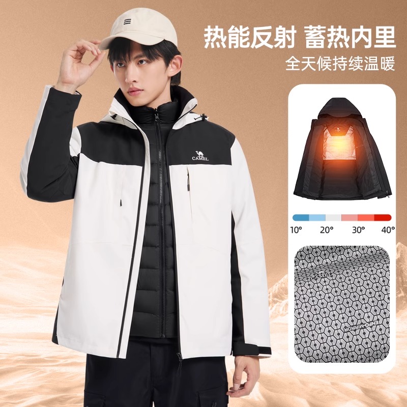 骆驼羽绒服三合一秋冬24新款可拆卸羽绒内胆户外加厚防风外套男女