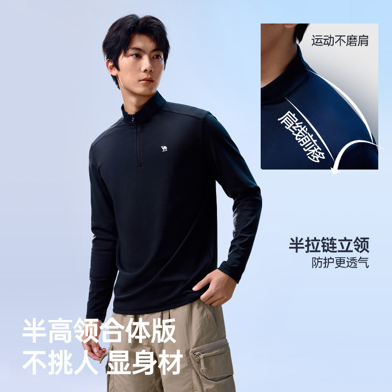 骆驼男装速干长袖T恤2026新款3A抗菌除臭高弹透气半高领运动上衣