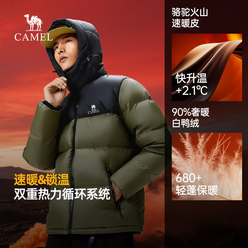 骆驼羽绒服男秋冬2025新款连帽防水中长款保暖白鸭绒外套时尚休闲 防水款实拍商品图