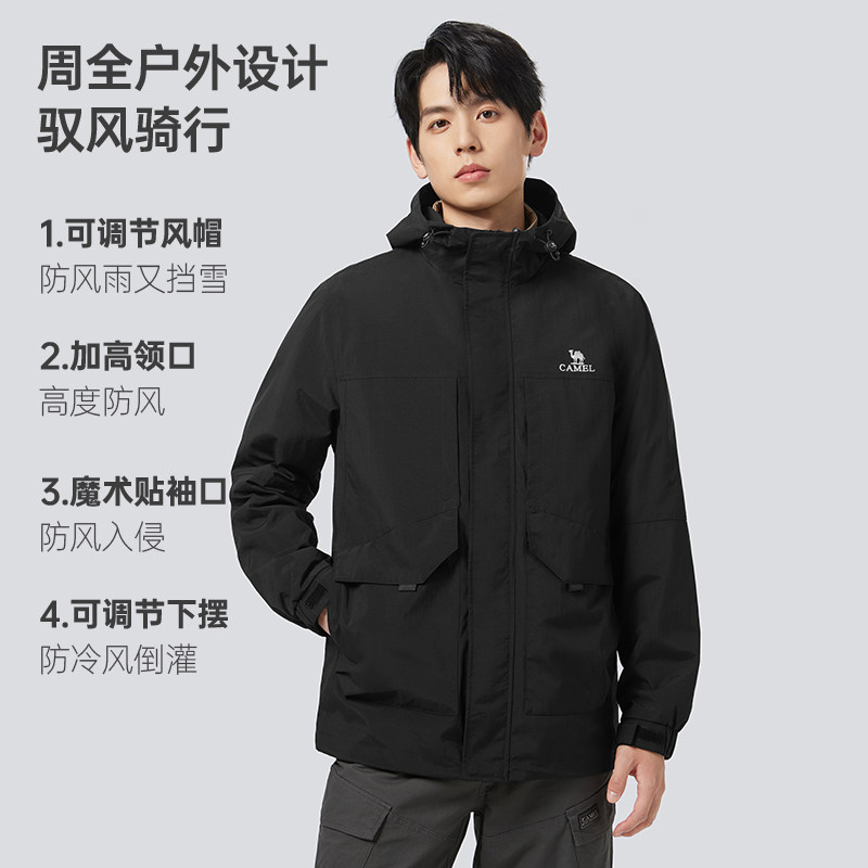 骆驼夹克男风衣防水防风2025新春夏连帽外套运动户外时尚登山服女,淘宝优惠券,粉丝福利购,淘宝优惠卷