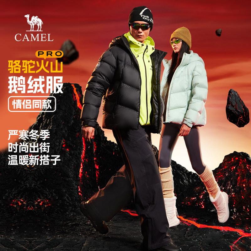 骆驼火山鹅绒羽绒服男女同款加厚保暖2025冬款连帽外套情侣面包服,淘宝优惠券,粉丝福利购,淘宝优惠卷