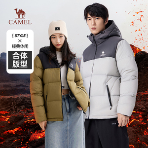 骆驼火山1.0连帽保暖羽绒服