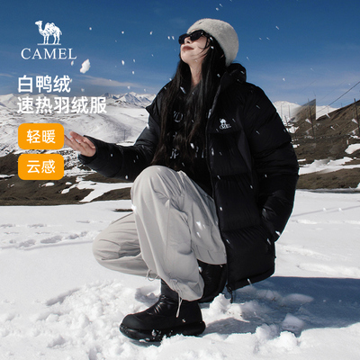 骆驼连帽羽绒服加厚防风