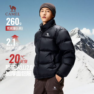 骆驼火山2.0羽绒服2025新款加厚防风防水