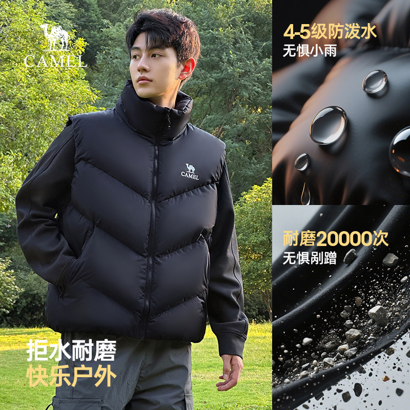 骆驼户外羽绒马甲秋冬2025新款男女立领加厚羽绒服外穿时尚外套潮,淘宝优惠券,粉丝福利购,淘宝优惠卷