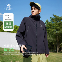 【骆驼】男女同款山海三防夹克