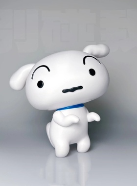 【拾壹.】潮玩蜡笔GK小新 野原小白狗 站立款 手办摆件礼物玩具