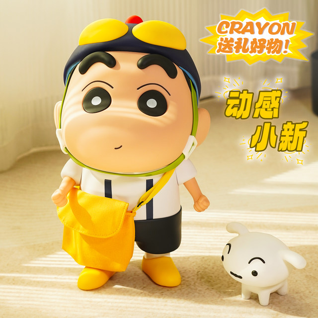 Crayon Shin-chan ornaments, large luminous TV cabinet, floor-to-ceiling living room sofa decoration, light luxury entrance hall, creative gift giving