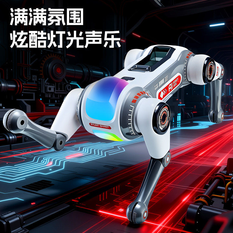智能编程电动遥控AI特技机器狗电动机器人玩具儿童男女生日礼物,淘宝优惠券,粉丝福利购,淘宝优惠卷