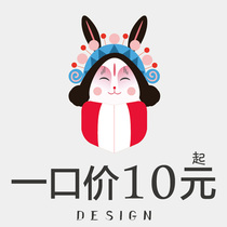 Packaging Design Food Label Products Cosmetic Carton Bottle Sticker box Flat color box Outer packing bag Customized