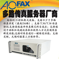 Aofax Proud computer Transceiver No Paper Mass Fax Server Electronic Fax System Gateway