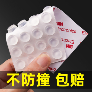 门把手防撞神器家用开门防碰撞透明硅胶墙面贴冰箱门厨房门缓冲贴