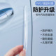 Fully transparent invisible car door anti-collision strips, anti-scratch and anti-rubbing