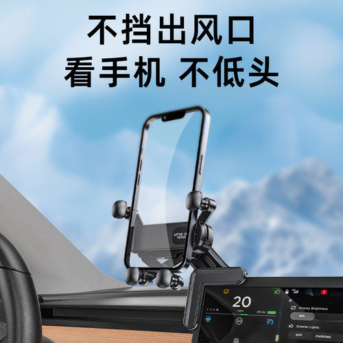 车载支架悬浮屏专用中控屏幕手机导航支撑底座万向球通用固定配件 - 图1