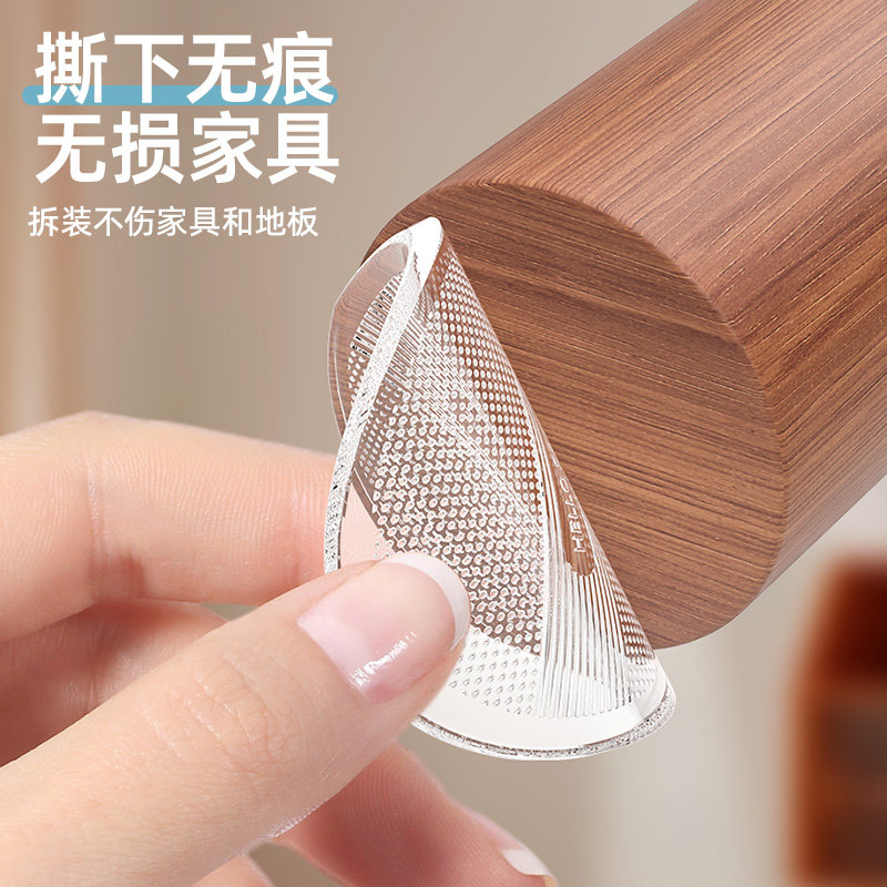 椅子静音脚垫桌椅凳子腿保护套沙发餐椅防滑贴家具防撞垫桌腿脚垫,淘宝优惠券,粉丝福利购,淘宝优惠卷