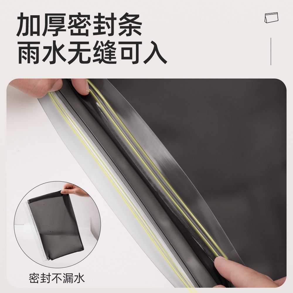 电动车充电器防雨袋电瓶自行车电池收纳袋室外充电防水防尘保护套,淘宝优惠券,粉丝福利购,淘宝优惠卷