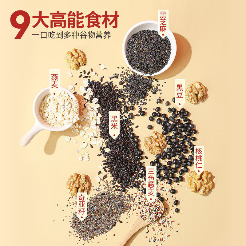 燕之坊奇亚籽藜麦核桃粉礼盒3罐装 商超款 厂家正品团购福利送礼,淘宝优惠券,粉丝福利购,淘宝优惠卷