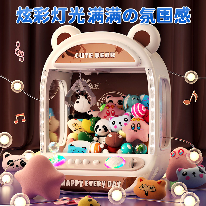  贝趣玩具过家家玩具
