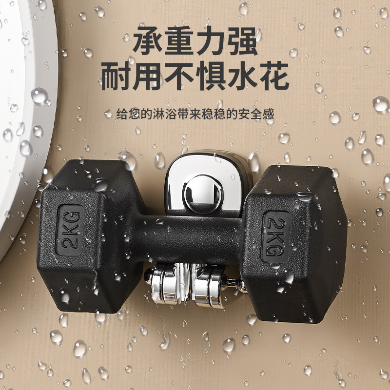 家用吸盘式花洒支架座免打孔壁挂淋浴室喷头固定洗澡神器可调节,淘宝优惠券,粉丝福利购,淘宝优惠卷