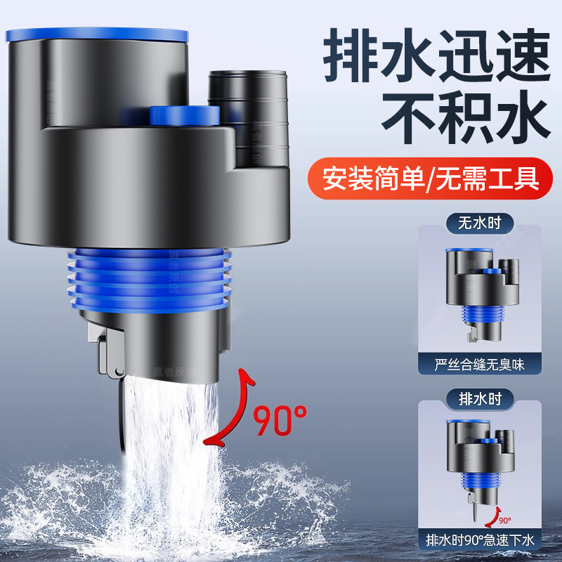 厨房多功能集成下水三通管道防臭神器密封塞净水器小厨宝分流器,淘宝优惠券,粉丝福利购,淘宝优惠卷