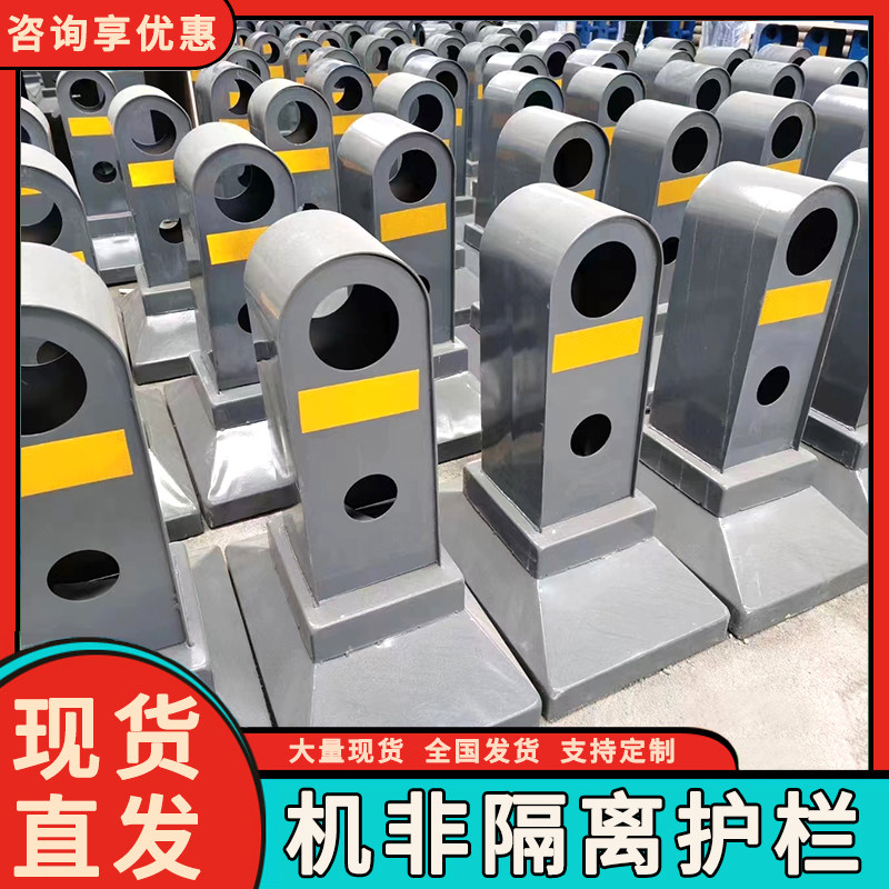 四川机非隔离护栏人行道交通隔离栏杆道路中央分流防撞防护隔离墩,淘宝优惠券,粉丝福利购,淘宝优惠卷