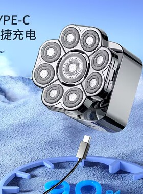 剃光头神器男士专用自己剃光头理发器自助刮光头电推子电动剃须刀