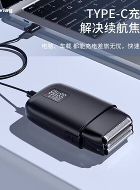 德国格朗2026新款三刀头剃须刀电动男士刮胡刀往复式便携式胡须刀