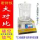 Vacuum leak detector packaging negative pressure performance airtightness detector vacuum blister fully automatic sealing tester