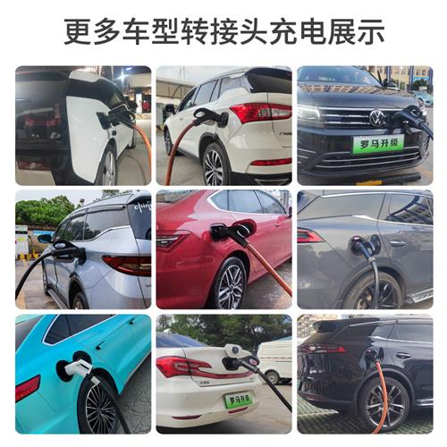 罗马十代改装适用比亚迪汉唐宋秦DM改快充直流熄火充电慢充改快充 - 图2