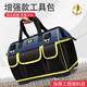 Tool pack sturdy and durable electrician woodworking special multi-function repair and installation portable hardware canvas gadget bag