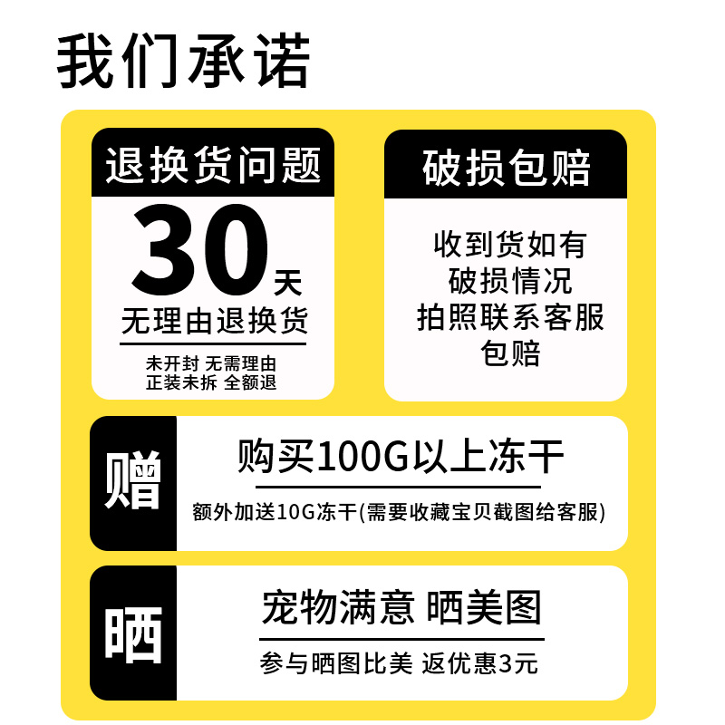 冻干狗零食鸡胸肉鸡肉粒整块批发鸭肉蛋黄多春鱼营养猫粮狗狗猫咪 - 图1