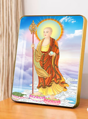 地藏菩萨高清画立架摆画摆台相框水晶版画结缘观音文殊药师佛画像