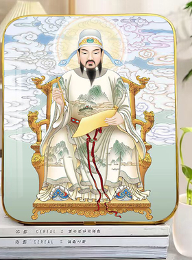 文昌帝君摆台画文曲星画像结缘金榜题名装饰梓潼菩萨挂画桌面摆件