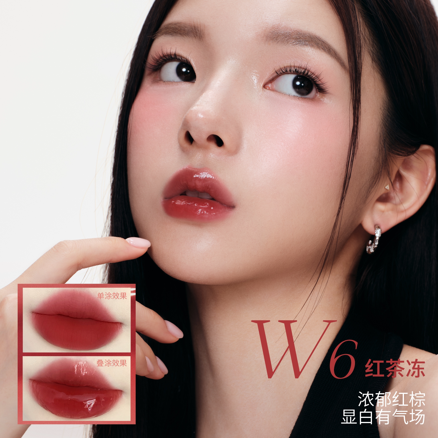 Mooekiss木柯诗唇泥V12 绒雾唇釉裸色系唇釉口红平价不沾杯不染唇