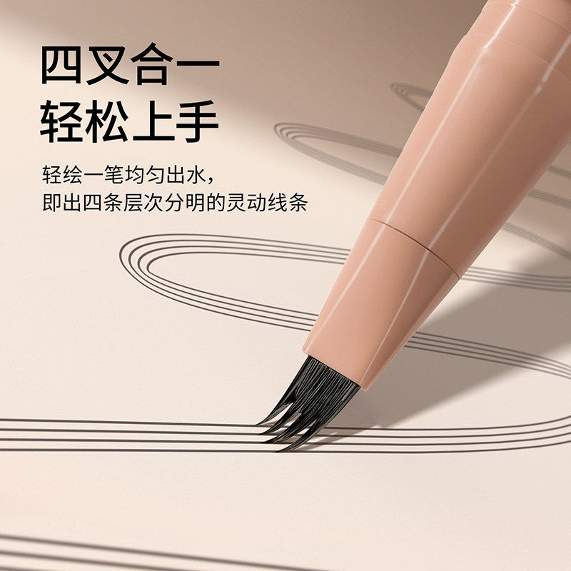 Mooekiss木柯诗四叉水眉笔防水持久不易脱色