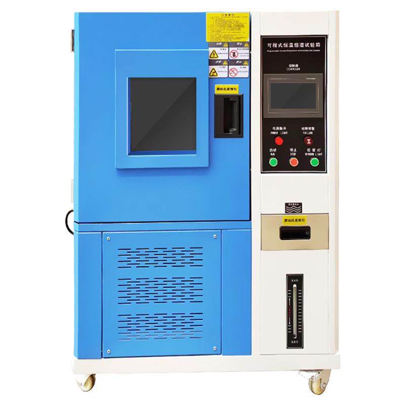 新款直销可程式恒温恒湿试验箱小型高低温湿热交变双85实验箱高低,淘宝优惠券,粉丝福利购,淘宝优惠卷