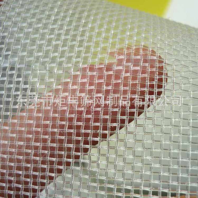 新款直销供应 PA6尼龙网20目 环保过滤网 锦纶网布 过滤布 尼龙过,淘宝优惠券,粉丝福利购,淘宝优惠卷