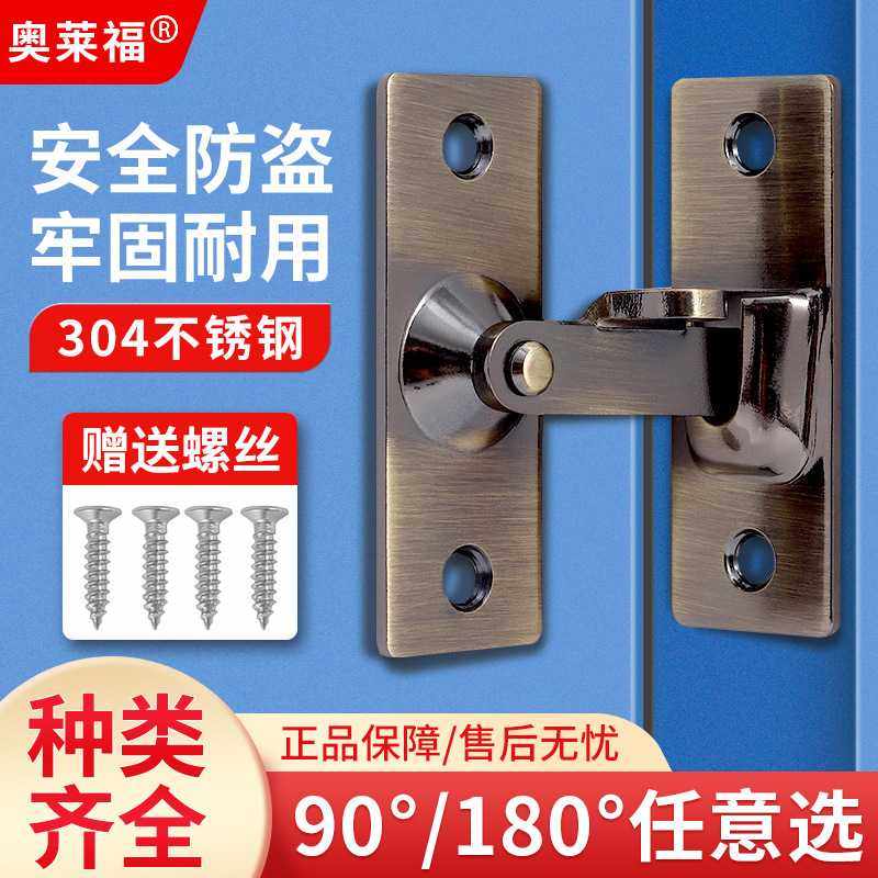 新款直销304不锈钢直角大号门扣精铸90度搭扣门锁防盗扣插销移门,淘宝优惠券,粉丝福利购,淘宝优惠卷
