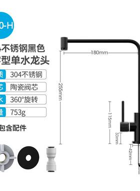 新款直销净水器水龙头双出水2分家用厨房净水机直饮水304不锈钢水