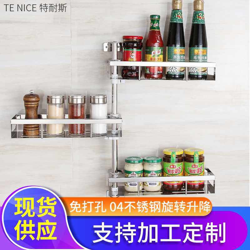 新款直销厨房置物架 收纳架转角调料架墙上壁挂免打孔304不锈钢旋,淘宝优惠券,粉丝福利购,淘宝优惠卷